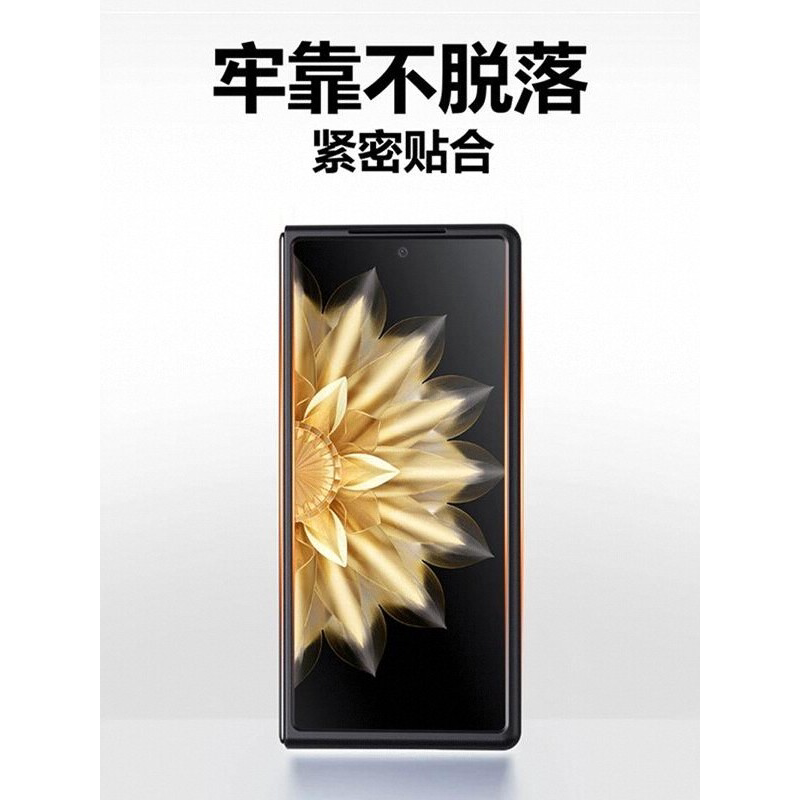 适用三星zfold8手机前壳边框保护