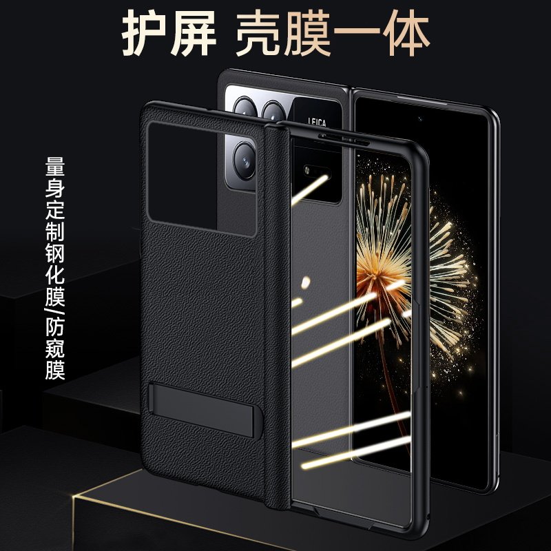 适用小米MIXFold3折叠屏