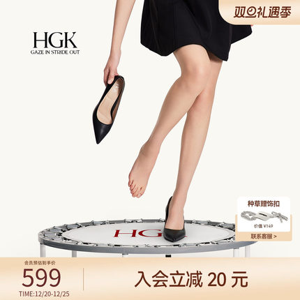 HGK小蹦床合辑尖头浅口真皮舒适通勤不累脚高跟鞋女鞋