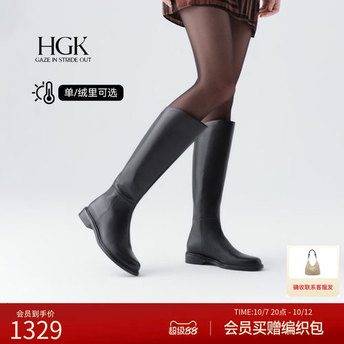 HGK经典骑士靴斜切式筒口显瘦