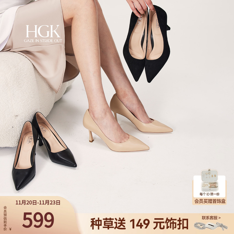 HGK小蹦床合辑尖头浅口真皮舒适通勤不累脚高跟鞋女鞋