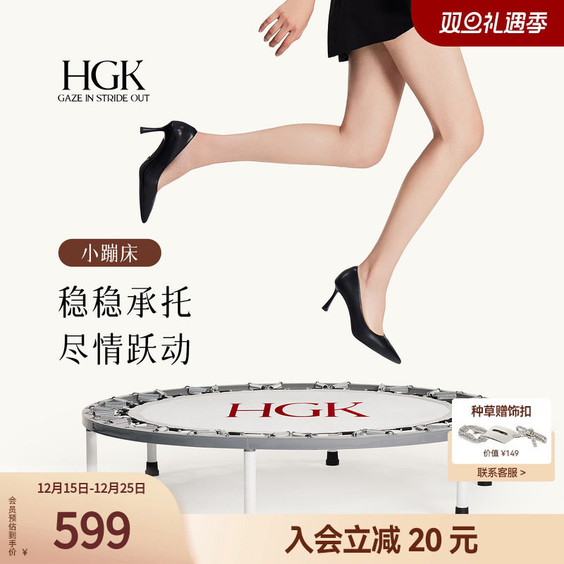 【博主推荐】HGK小蹦床尽情跃动