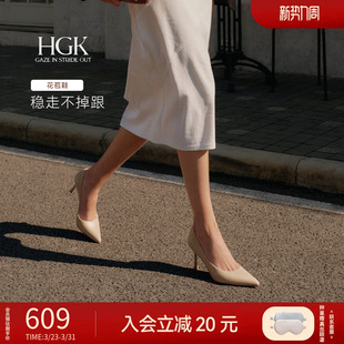 羊皮高级气质绝美尖头通勤单鞋 HGK花苞鞋 静音高跟鞋 裸色法式 新款