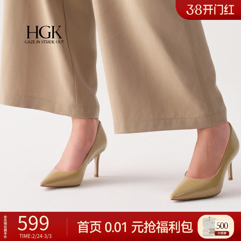 HGK小羽翼 细跟气质风不累脚裸色法式轻奢高级感职场尖头高跟鞋