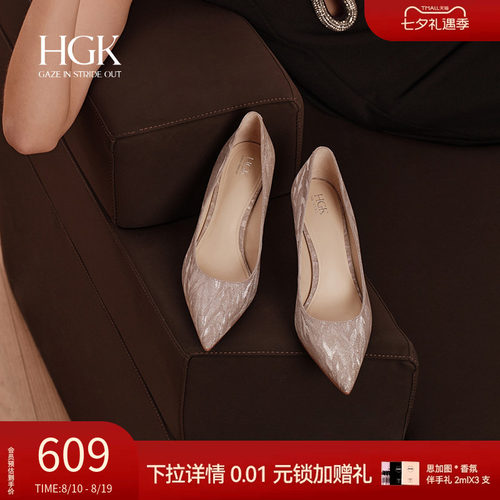 HGK宴会新款女鞋尖头细跟花苞鞋