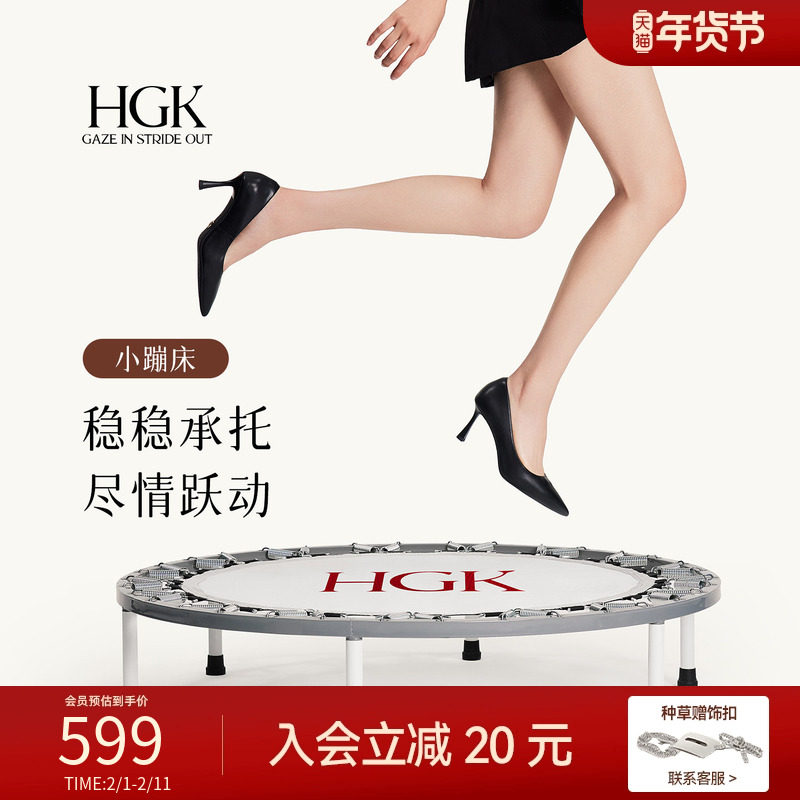 HGK小蹦床 新款黑色高跟鞋女气质高级不累脚尖头通勤大码女鞋单鞋