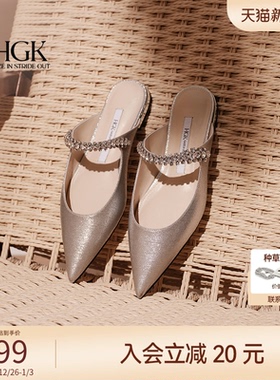 HGK25年夏季涟漪一字水晶钻链平跟通勤时装穆勒拖凉鞋女WAT02BH5