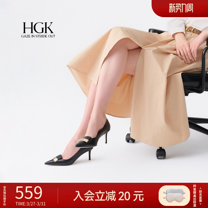 HGK老钱风一字小金条时尚通勤尖头细跟浅口中高跟女单鞋WTH01