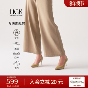 HGK小羽翼 细跟气质风不累脚裸色法式轻奢高级感职场尖头高跟鞋