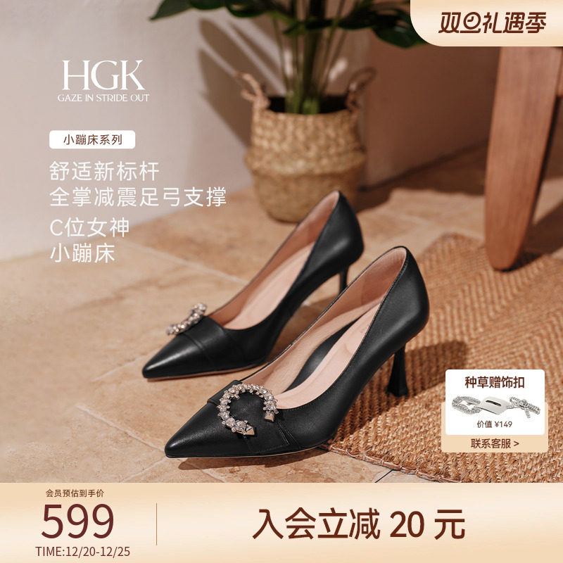 HGK25新款C位女神小蹦床水钻扣简约尖头浅口女高跟女单鞋WAK03AQ5