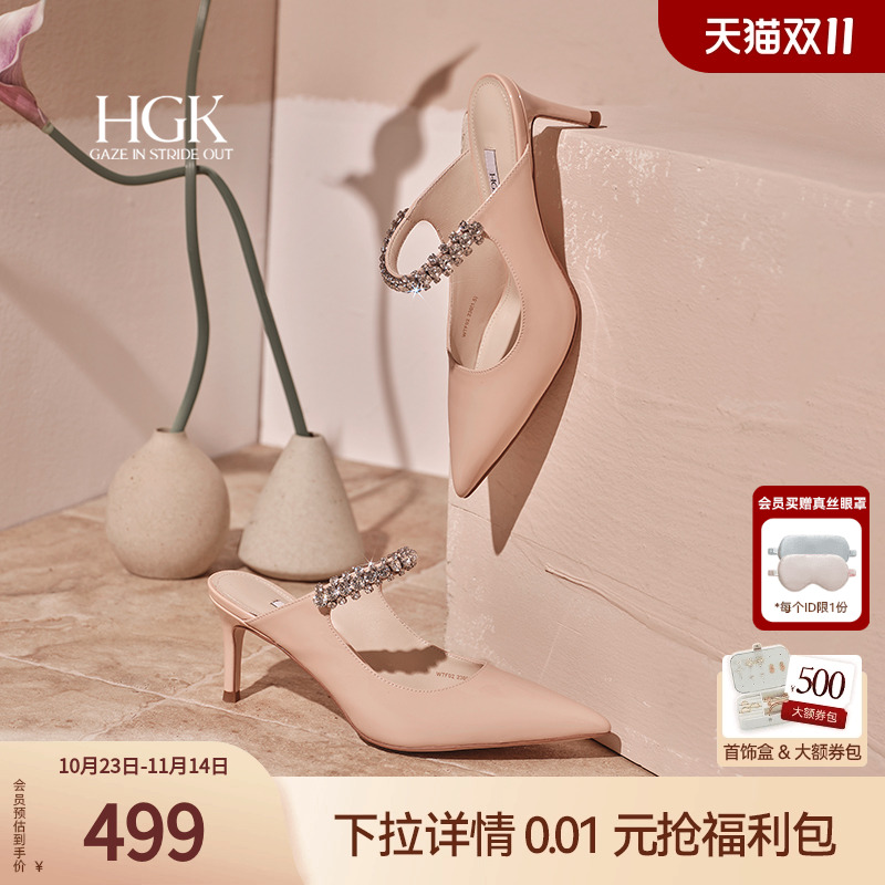 HGK25年夏涟漪一字水晶钻链尖头浅口细高跟时装凉鞋WTF02BH5