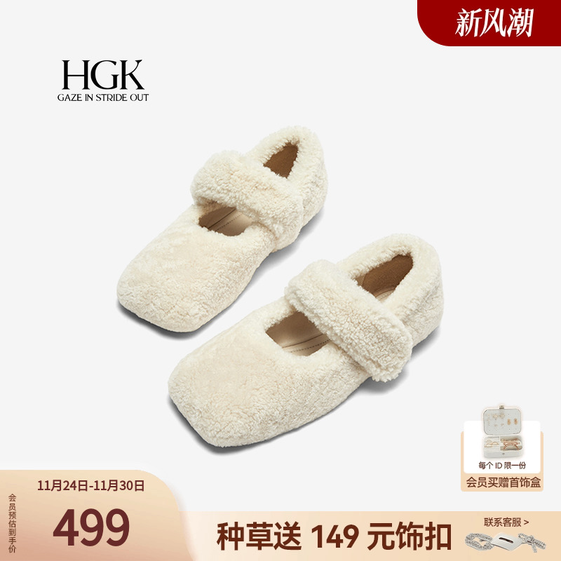 HGK一字羊毛带方头小香风毛毛鞋玛丽珍女鞋W072ACM4