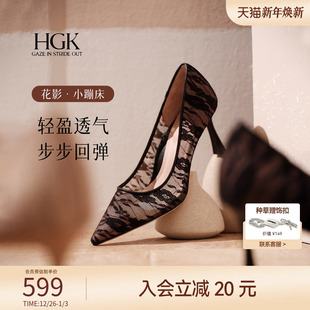 女鞋 尖头蕾丝浅口气质高跟鞋 WAK04Y 花影小蹦床法式 HGK2025新款