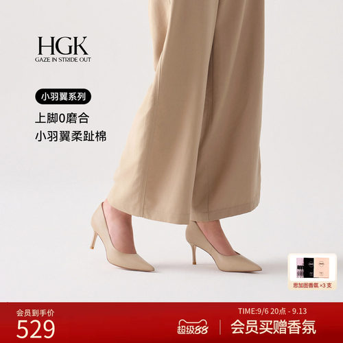 不磨脚高跟鞋专研柔趾棉