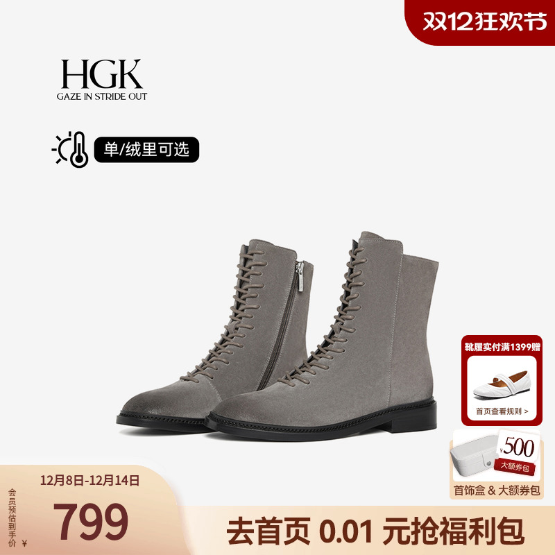 HGK英伦风马丁靴擦色复古格调