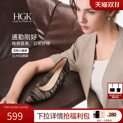 HGK花影小蹦床柔美与运动感结合