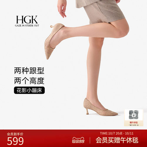 减震回弹久走不累脚小蹦床中底
