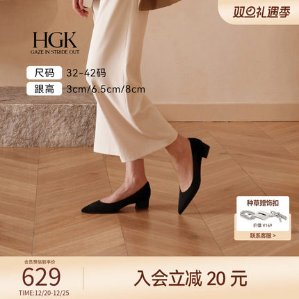明星同款HGK2025秋款羊绒优雅复古职业平跟花苞鞋细跟浅口女单鞋