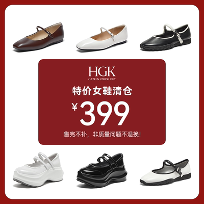 清仓春夏玛丽珍女单鞋