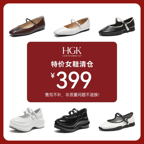 清仓春夏玛丽珍女单鞋