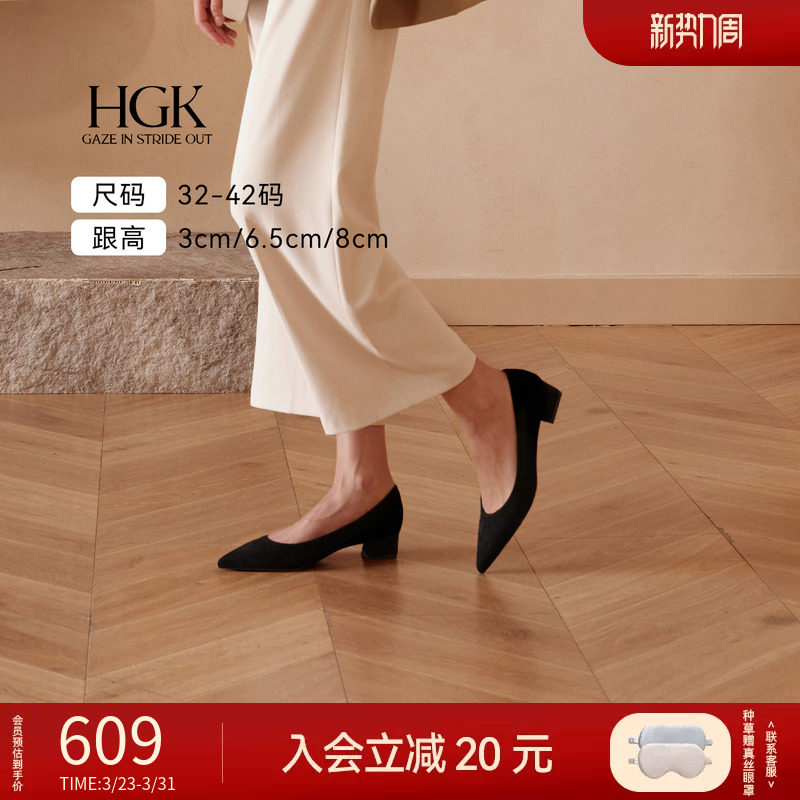 HGK花苞鞋 羊绒真皮法式优雅复古职业尖头百搭平底浅口通勤单鞋女