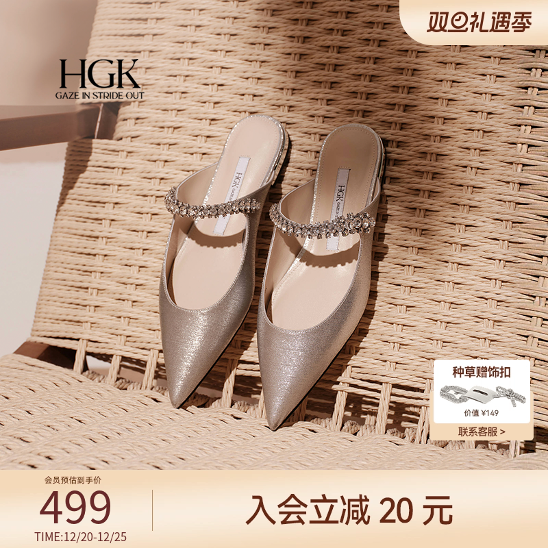 HGK25年夏季涟漪一字水晶钻链平跟通勤时装穆勒拖凉鞋女WAT02BH5
