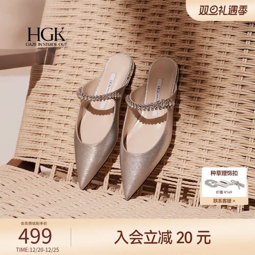 HGK25年夏季涟漪一字水晶钻链平跟通勤时装穆勒拖凉鞋女WAT02BH5