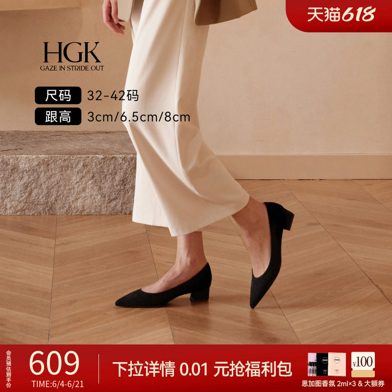 HGK花苞鞋 羊绒舒适通勤不累脚粗跟尖头黑色低跟单鞋女WAI01AQ5