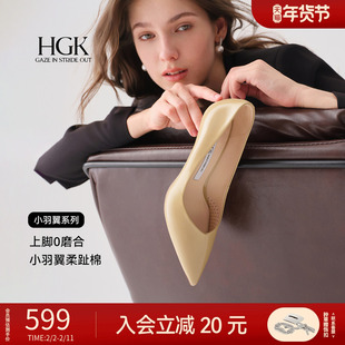 HGK小羽翼 法式尖头气质裸色高跟鞋轻奢漆皮羊皮舒适通勤浅口单鞋