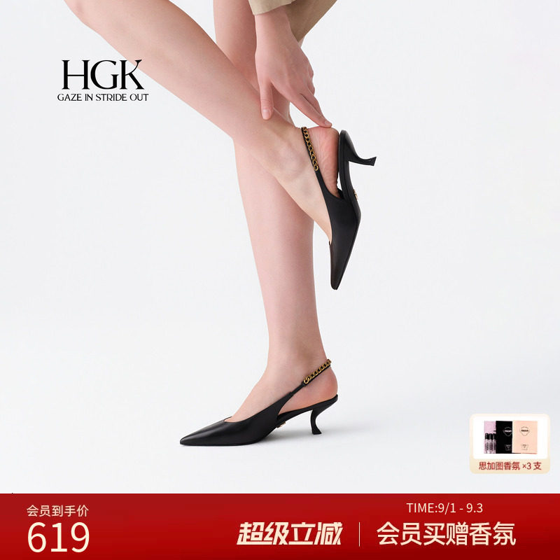 HGK迷金都市小猫跟编织金属后带图片