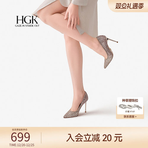 HGK灿烂星尘水晶婚鞋优雅赴会