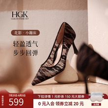 HGK25春夏新款花影小蹦床法式尖头蕾丝浅口气质高跟鞋女鞋WAK04Y