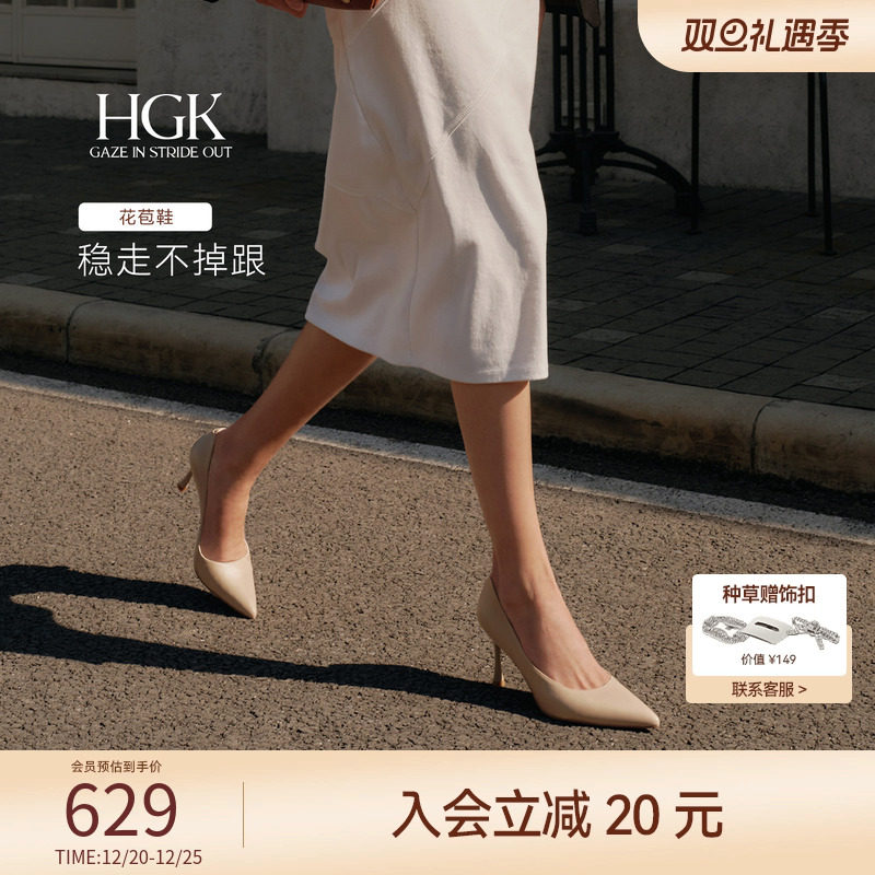 优雅花苞鞋稳走不掉跟舒适通勤