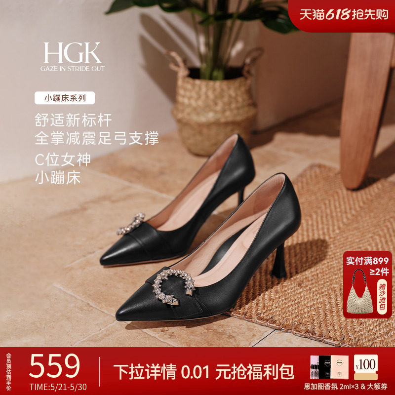 HGKC位女神 新款小蹦床水钻扣尖头浅口黑色高跟鞋单鞋女WAK03AQ5