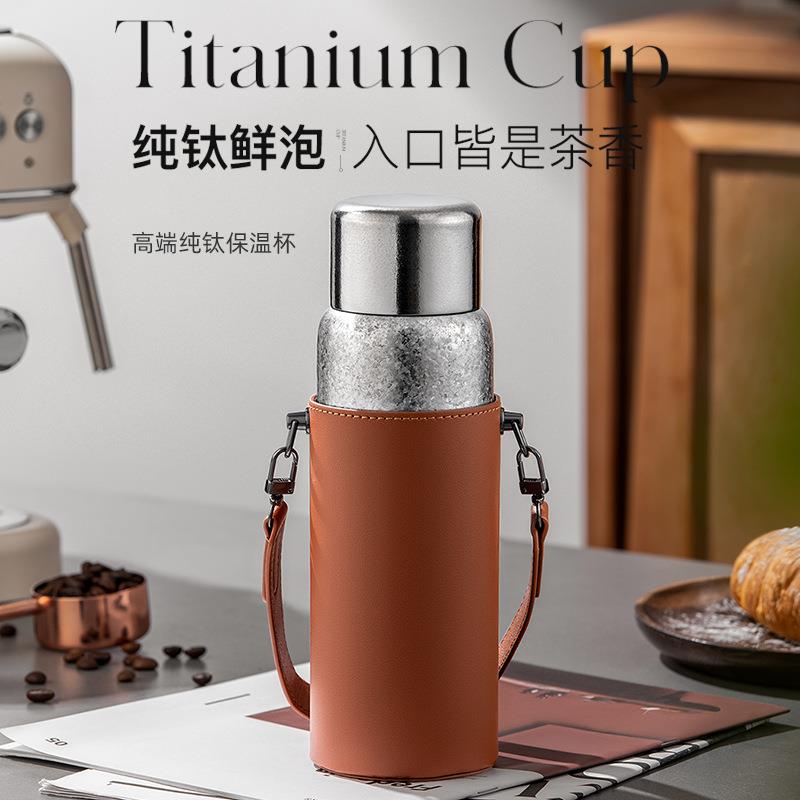 纯钛保温杯焖泡茶杯双层钛杯大容量闷白茶养生水杯便携茶水分离杯