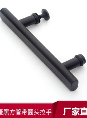 9U黑色方管不锈钢淋浴房拉手哑黑浴室钢化玻璃方形门把手孔距145m