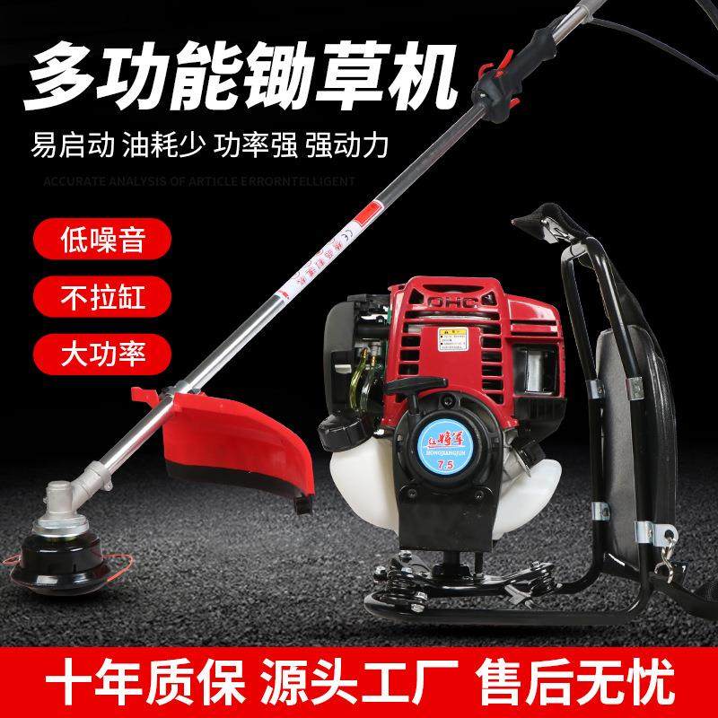 四冲程割草机二冲程背负式割灌机小型除草机打草机汽油割灌机,农机/农具/农膜,割灌机/割草机/油锯,淘宝优惠券,粉丝福利购,淘宝优惠卷