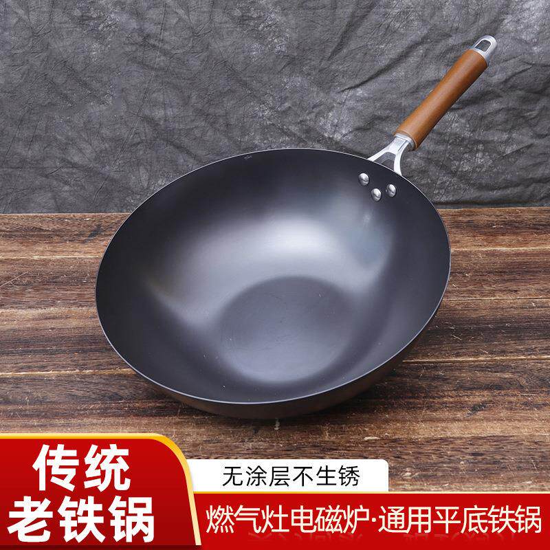老式家用炒锅木柄无涂层铁锅氮化平底炒菜锅无涂层不粘锅