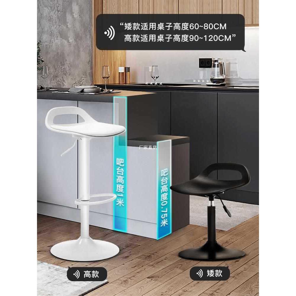 吧台椅升降椅子酒吧前台现代简约凳子家用高吧凳收银台吧椅高脚凳