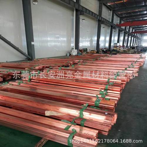 长期现货供应洛铜优质T2紫铜排 接地铜排 环保T2纯铜排 任意切割