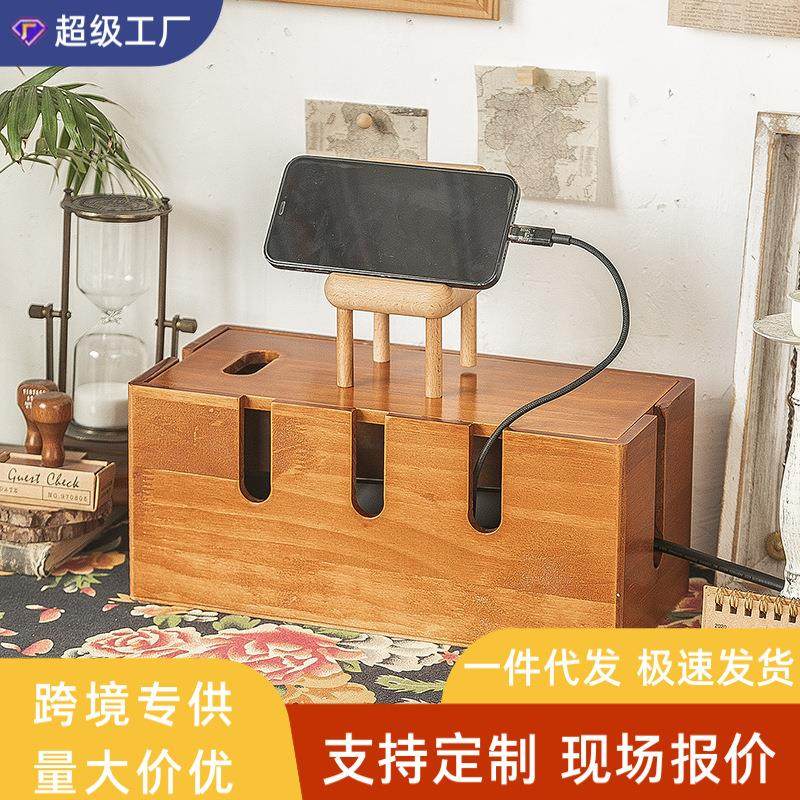 实木理线盒集线器桌面数据线排插电源线整理收纳盒路由器放置架