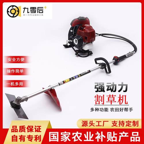 家用新款四冲程割灌机背负式果园便携汽油割草机多功能除草机