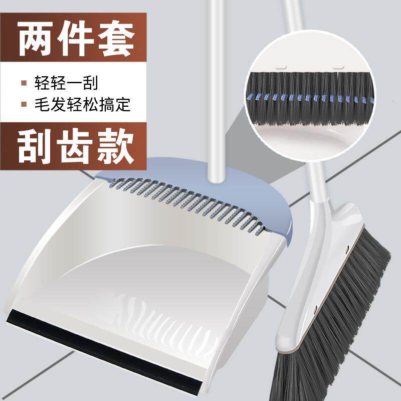 工厂扫把簸箕套装组合家用撮箕魔术笤帚刮水不粘头发扫地