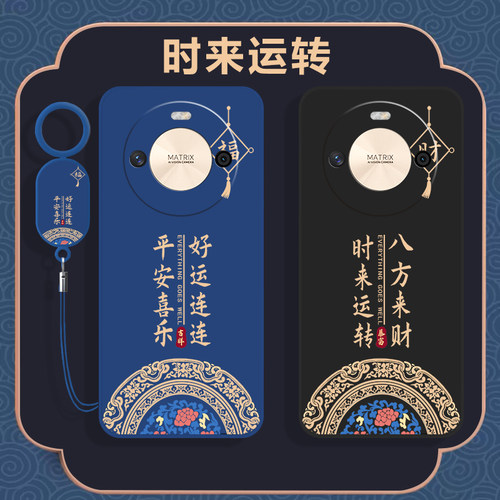 全包防摔 液态硅胶 亲肤手感 送挂环+全屏膜