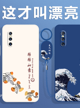 适用VIVOV15PRO手机壳vivo v15pro保护套新款外壳软硅胶全包防摔vivis步步高维沃vovos高级感viv0男女简约