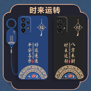 适用三星A23手机壳GalaxyA23保护5G套SM一A236B新款SMA外壳软硅胶全包防摔Galaxy盖乐世3星A235G男女送钢化膜