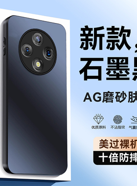 适用华为优畅享50Plus手机壳VP005优畅想5OPlus磨砂创意保护套5G新款智选Pius荣耀Puls外壳硅胶全包防摔男女