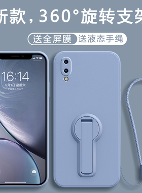 适用vivoY93手机壳vivo Y93保护套V1818T新款外壳软硅胶全包防摔viviy步步高voviy维沃viv0丫voy男女简约纯色