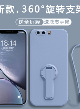 适用华为P10手机壳VTR一AL00保护套VTRAL新款P1O硅胶外壳TL荣耀HUAWEIP全包0ALOO防摔Q10P十软壳男女简约纯色