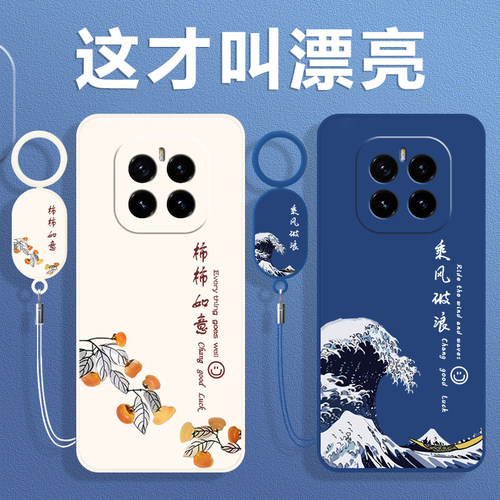 全包防摔 液态硅胶 亲肤手感